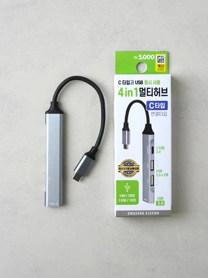 화성 일렉컴 C타입 to 허브 4포트 USB-A+C타입