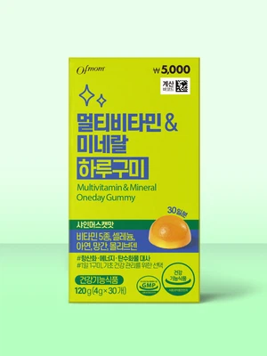 오브맘 멀티비타민＆미네랄 하루구미 30일분