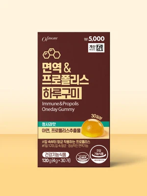 오브맘 면역＆프로폴리스 하루구미 30일분