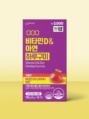 오브맘 비타민D＆아연 하루구미 30일분