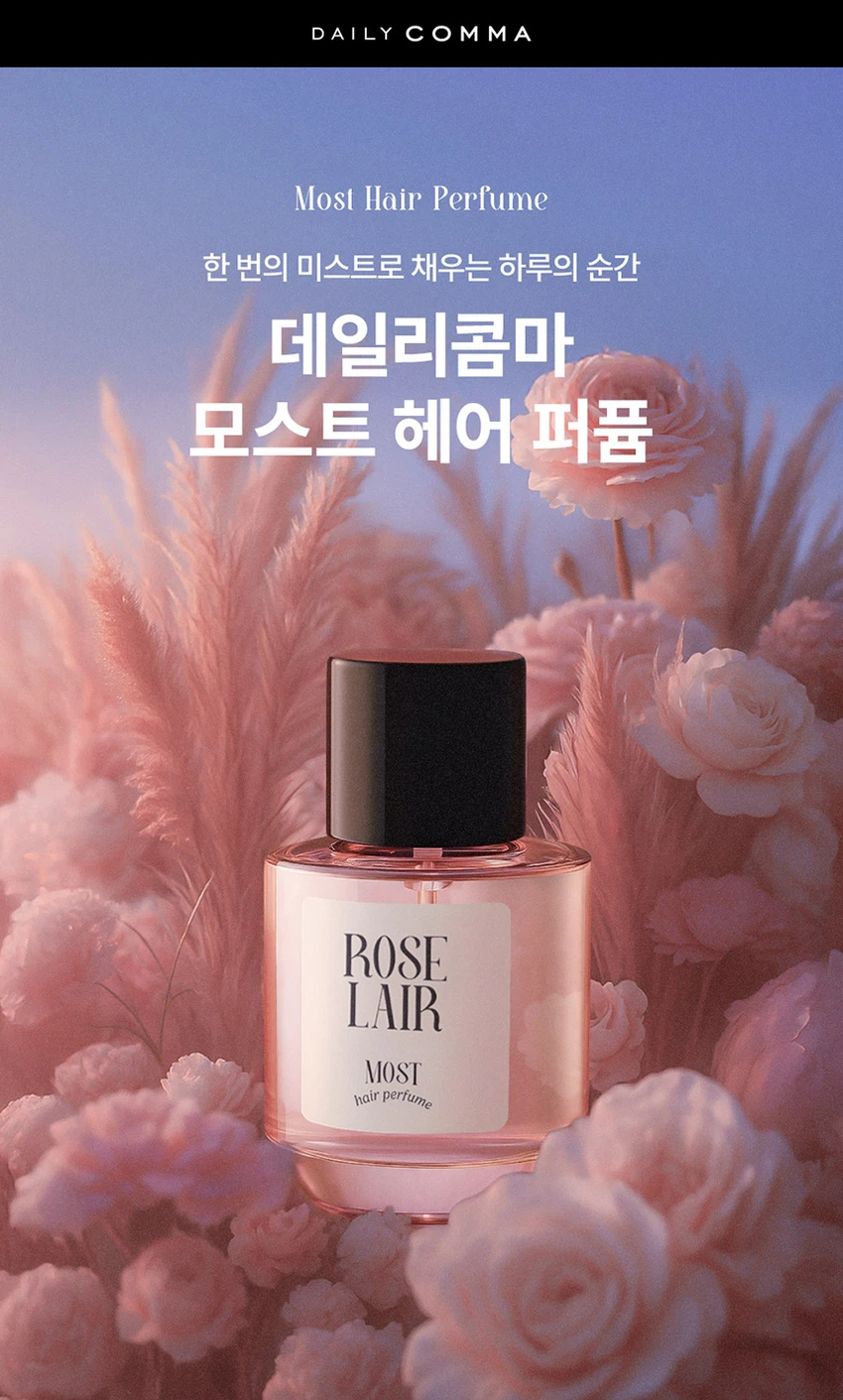 [Rojeulreeo]Dailycomma Moseuteu Heeo香氛 30ml source detail 1