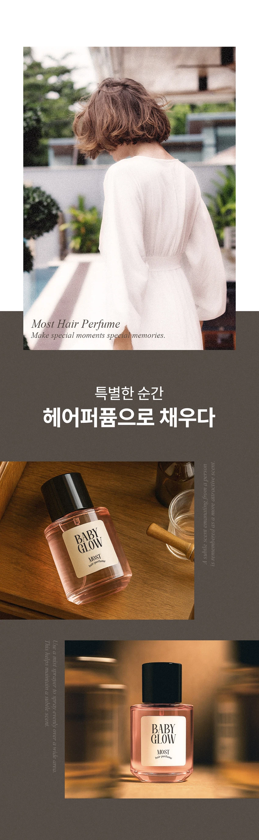 [Beibi焕亮]Dailycomma Moseuteu Heeo香氛 30ml source detail 3