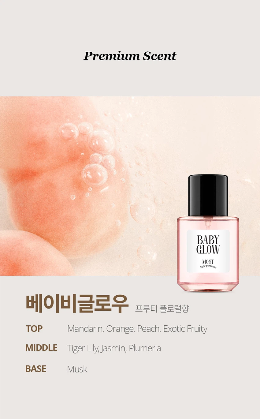 [Beibi焕亮]Dailycomma Moseuteu Heeo香氛 30ml source detail 4