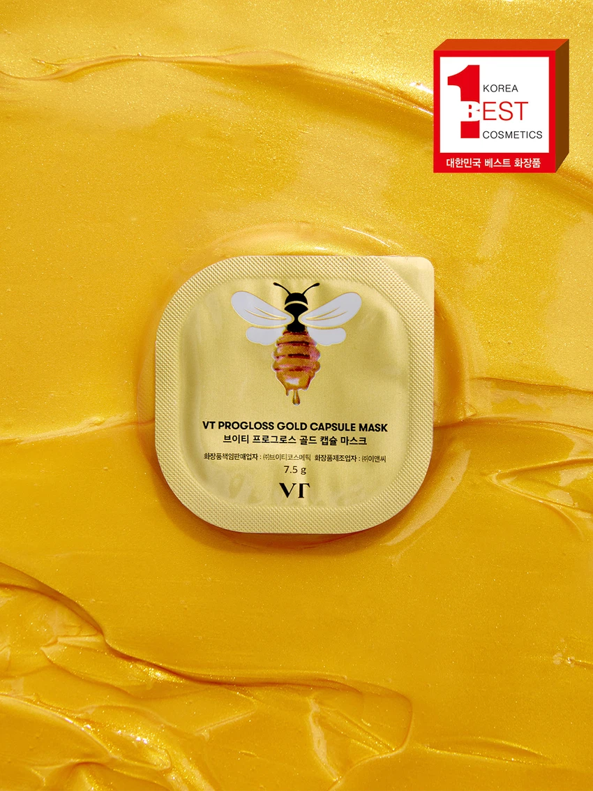 VT 프로그로스 골드 캡슐 마스크 7.5 g 3개입