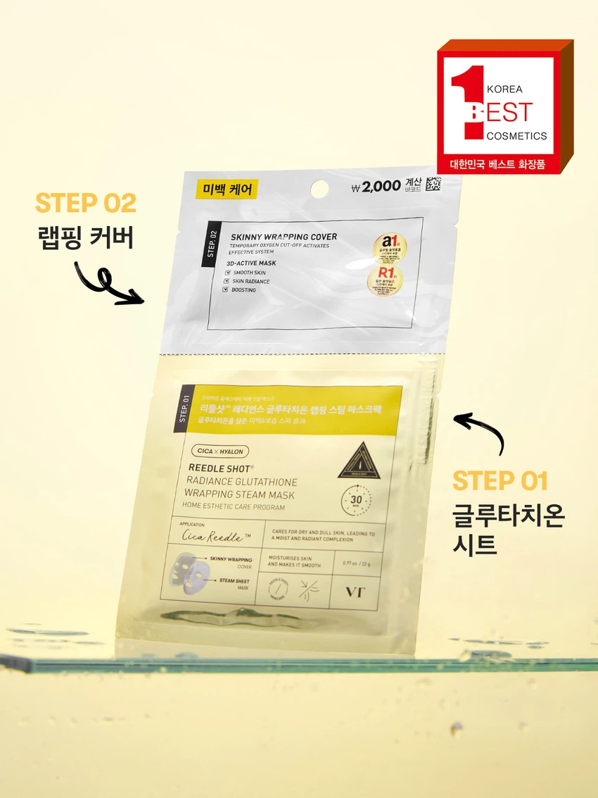 [미백보습]VT 리들샷 레디언스 글루타치온 랩핑 스팀 마스크팩 22 g
