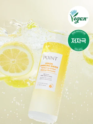 포인트 레몬 탄산수 퍼펙트 립 앤 아이 리무버 150 ml