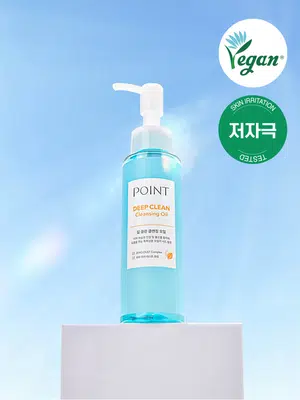 포인트 딥클린 클렌징 오일 100 ml