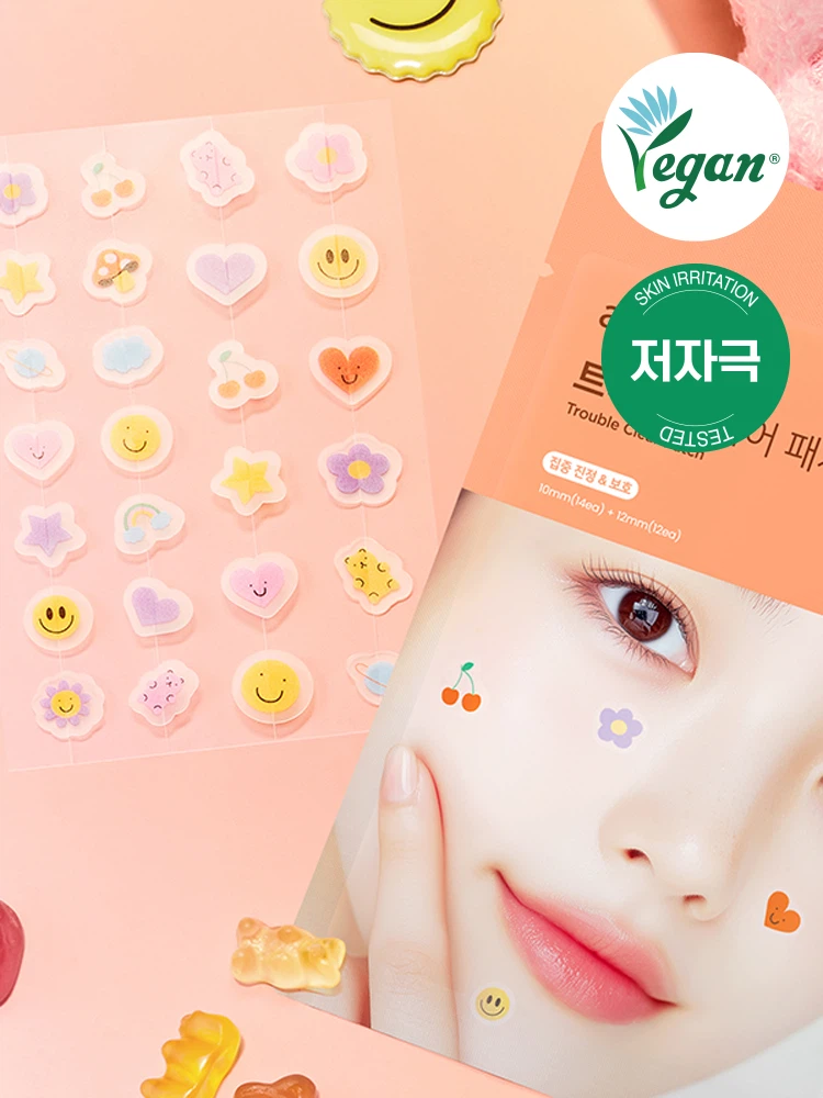 에이솔루션 트러블 클리어패치(짜고난후/26매)