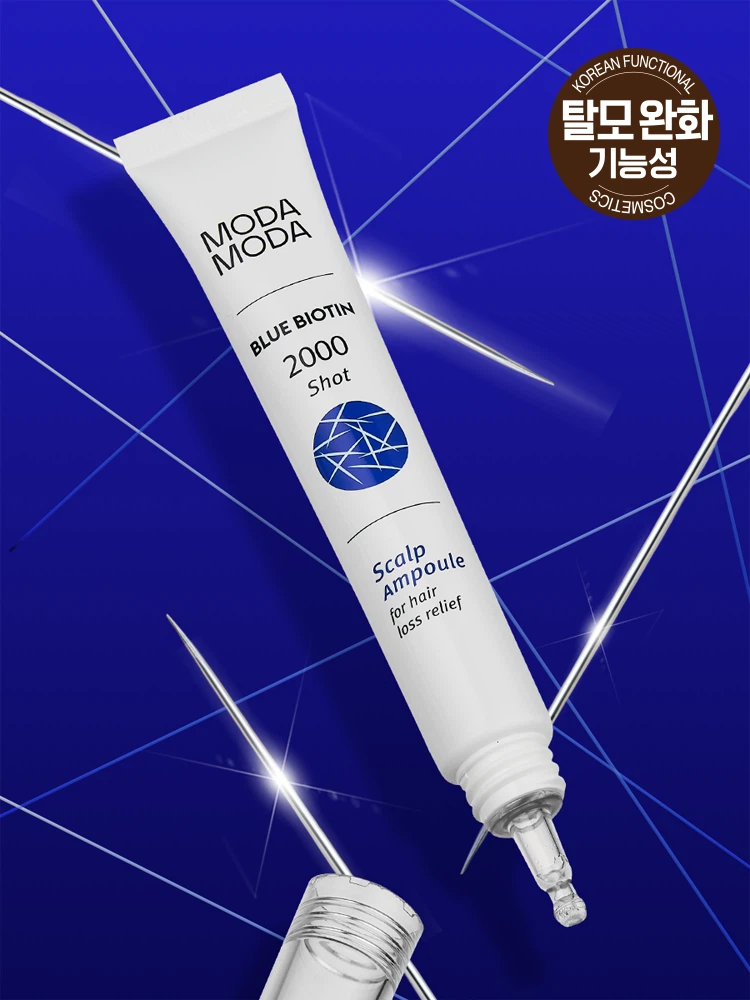 모다모다 블루비오틴 2000샷 스칼프앰플 20 ml