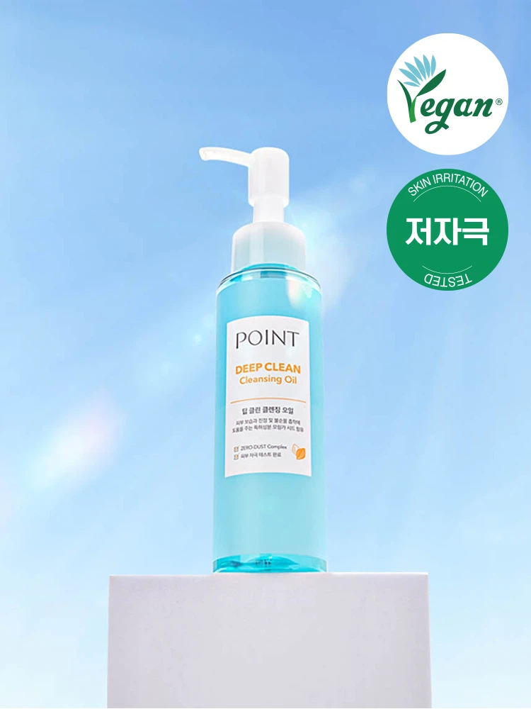 포인트 딥클린 클렌징 오일 100 ml