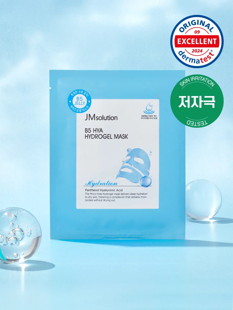 제이엠솔루션 B5 히아 하이드로겔 마스크팩 30 g