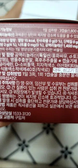 买家评价图片