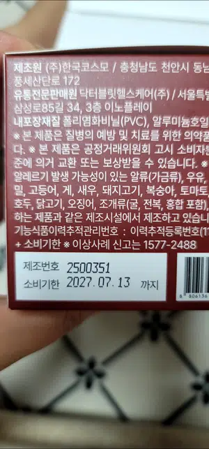 买家评价图片
