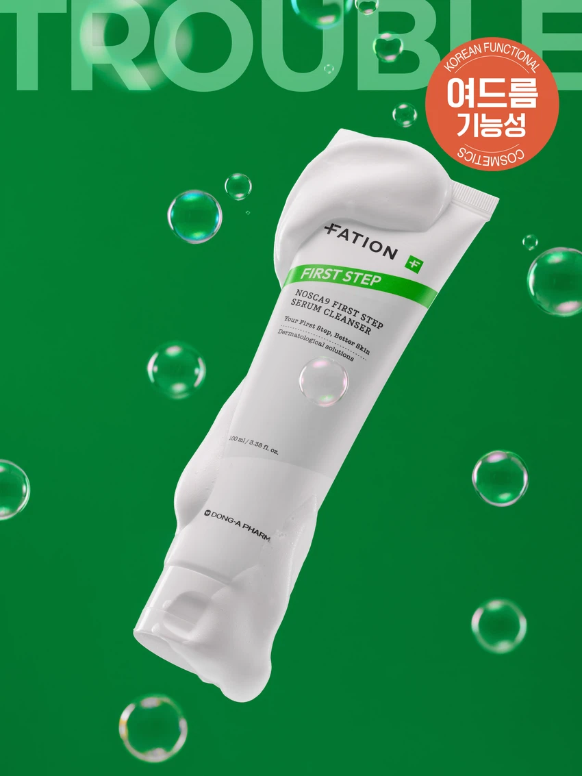 파티온 노스카나인 퍼스트스텝 세럼클렌저 100 ml