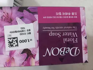 买家评价图片