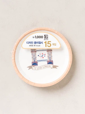 디자인 원형 미니 접시 13 cm 15개입