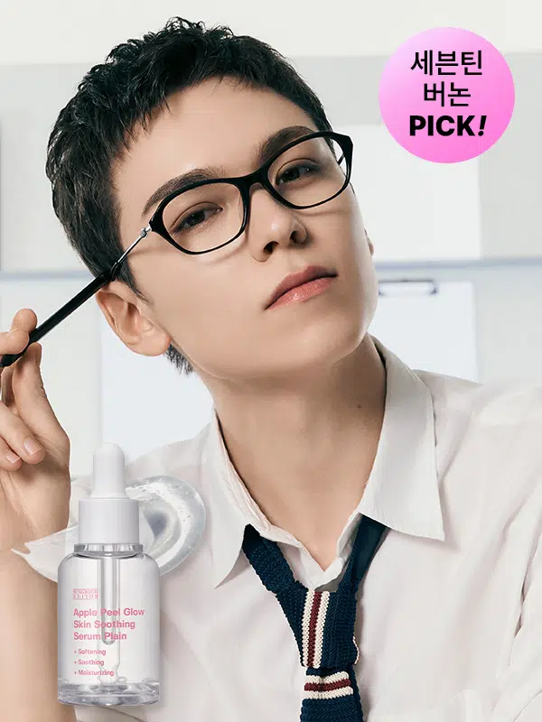 [SEVENTEEN Vernon's PICK] Ingredient Editor Apple Peel Smooth Texture Soothing Serum