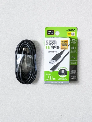 A TO 8핀 케이블 3 m 블랙