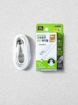 A TO 8핀 케이블 3 m 화이트