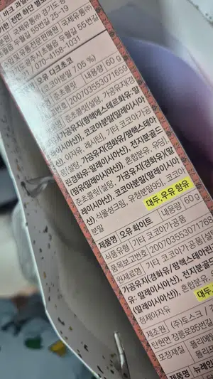 买家评价图片