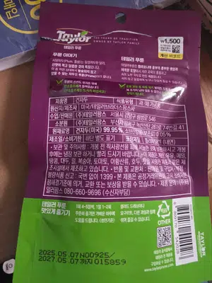 买家评价图片