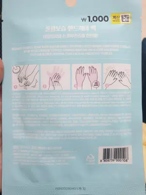 买家评价图片