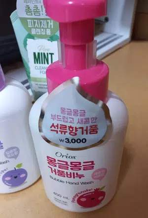 买家评价图片