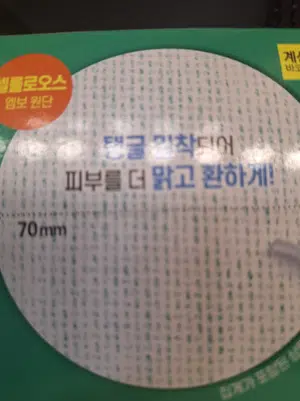 买家评价图片