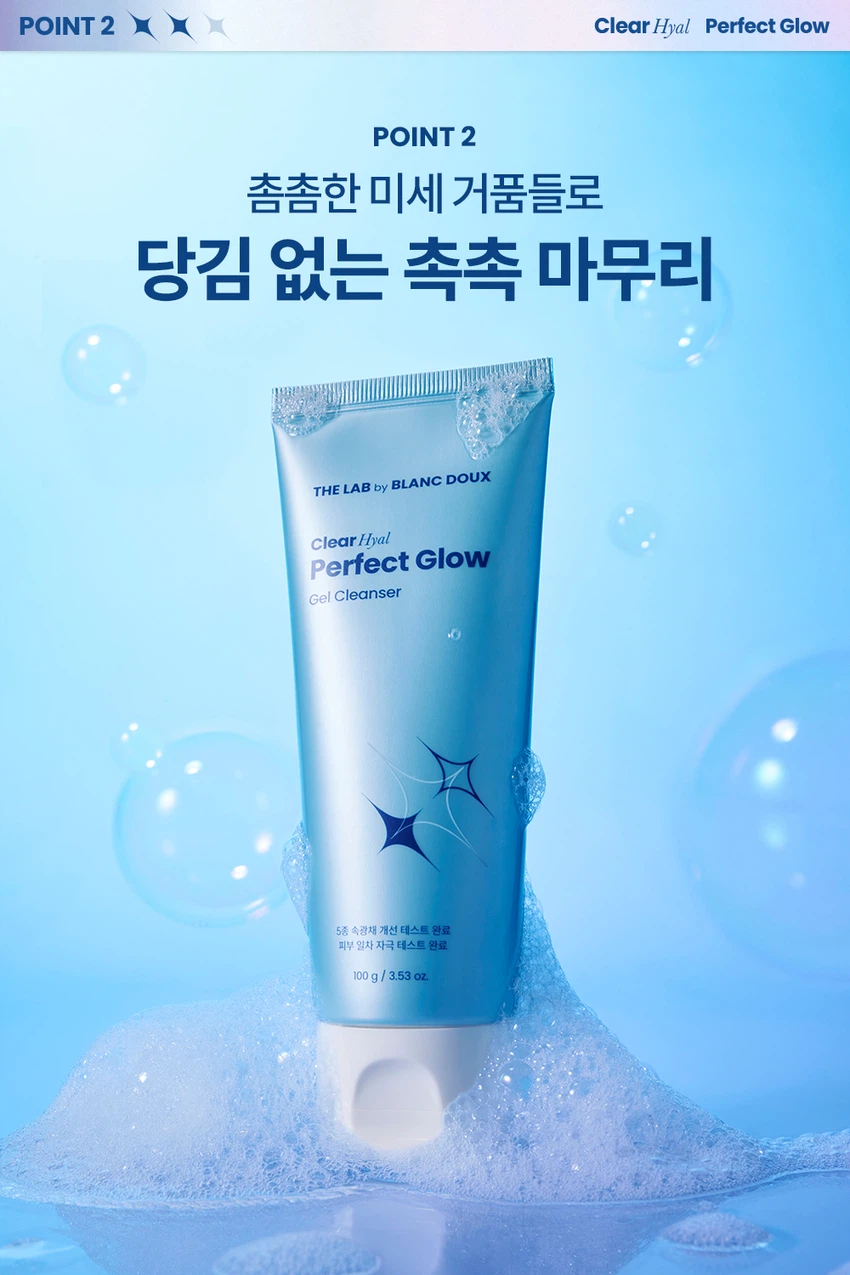 The Lab by Blanc Doux 清爽玻尿酸Gyeolgwang 凝胶Keulrenjeo 100g source detail 5