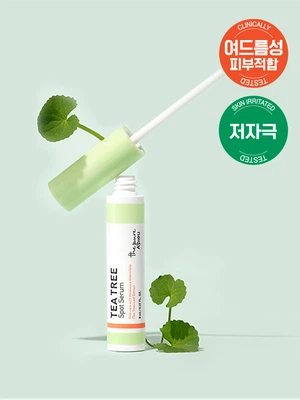 어퓨 더퓨어 티트리 스팟 세럼 8 ml