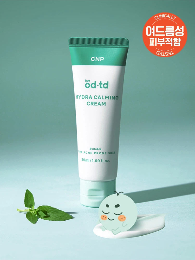 CNP bye od-td 하이드라 카밍 크림 50 ml (LG생활건강)