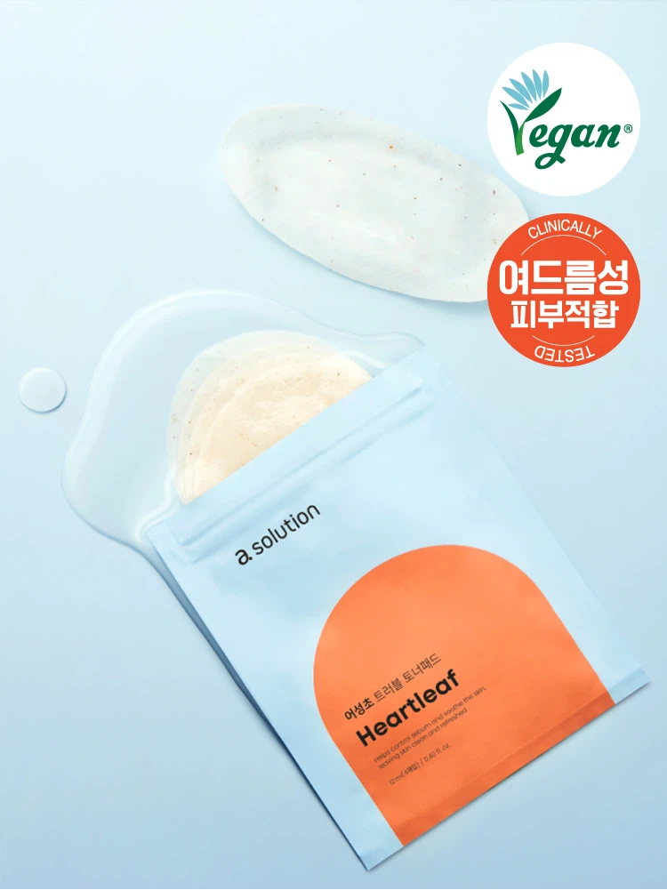 에이솔루션 어성초 트러블 토너 패드 4매입
