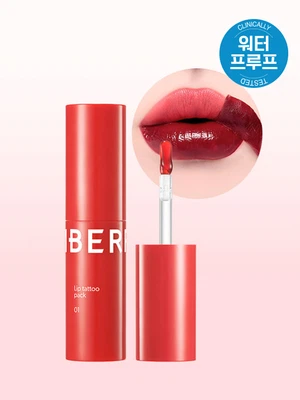 [01 애플레드] 베리썸 립타투팩