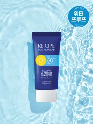 레시피선몬랩 카밍유브이퍼펙트 선크림 50 g