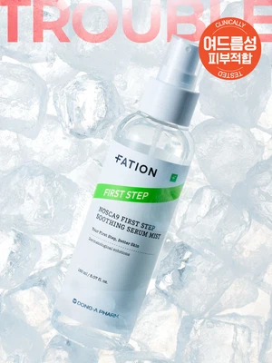 파티온 노스카나인 퍼스트스텝 진정세럼미스트 150 ml