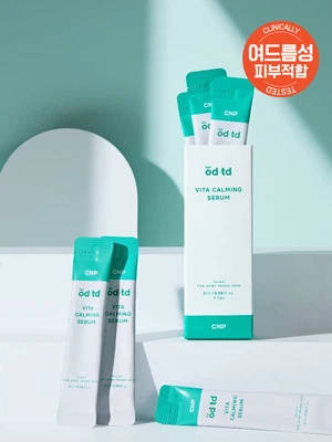 CNP bye od-td 비타 카밍 세럼 2 ml 7개입 (LG생활건강)