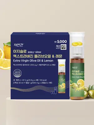엑스트라버진 올리브오일＆레몬