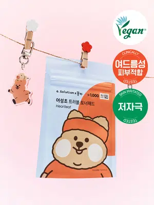 꽃카에디션