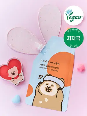 꽃카에디션
