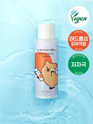 꽃카에디션