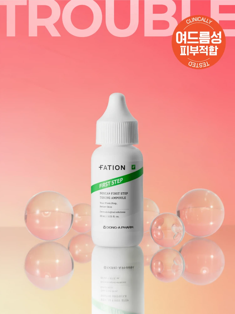 파티온 노스카나인 퍼스트스텝 흔적앰플 30 ml