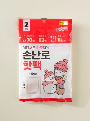 주머니 핫팩 2P