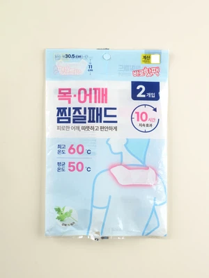 목/어깨용 찜질 온팩 2매입