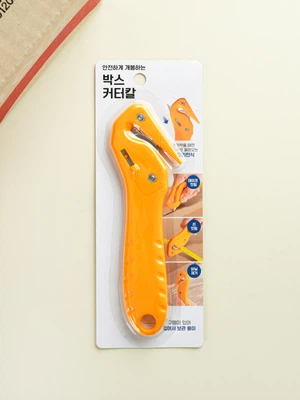 손잡이 박스 커터 칼