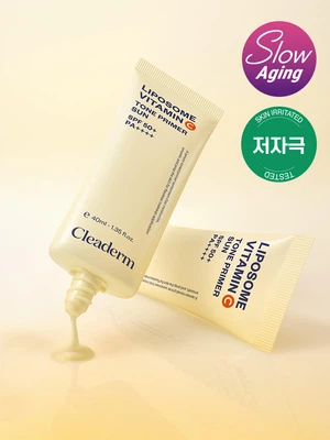 클리덤 리포좀 비타민C 톤 프라이머 선 40 ml