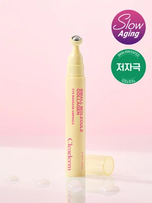 클리덤 저분자 콜라겐 아이 마사지 앰플 15 ml (종근당건강)