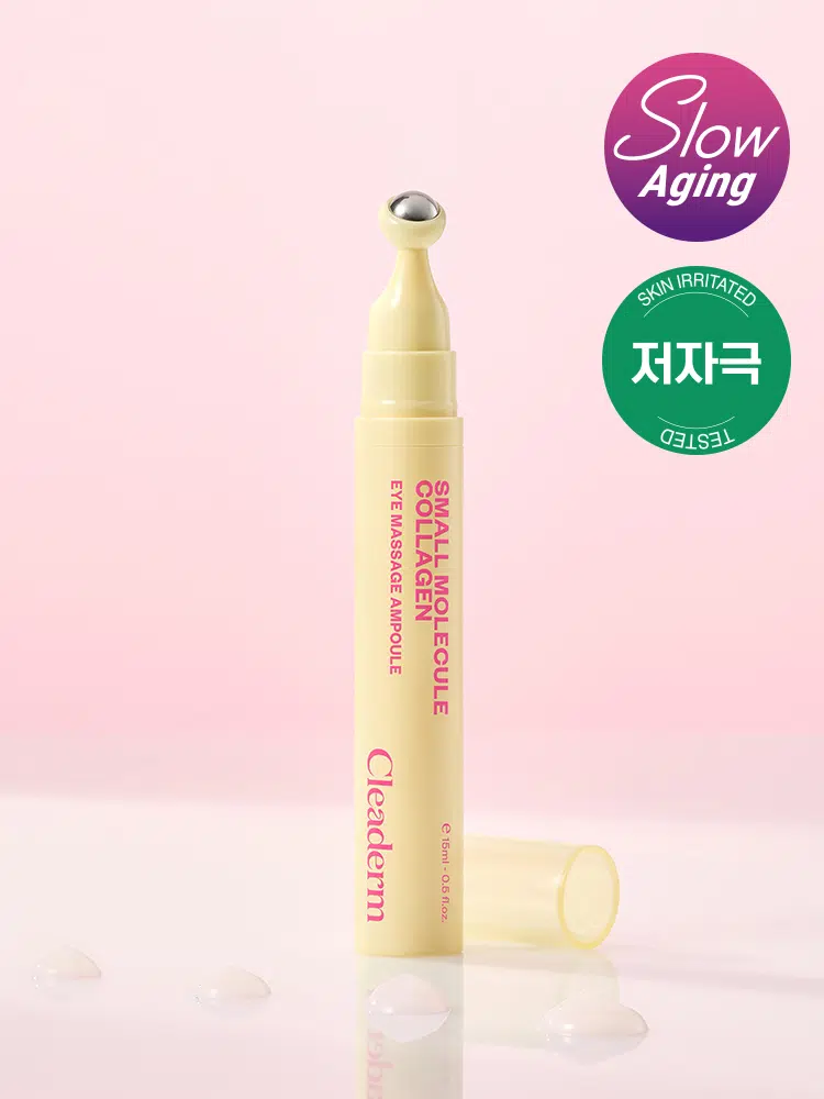 Cliderm Low Molecular Weight Collagen Eye Massage Ampoule 15 ml (Chong Kun Dang Health)