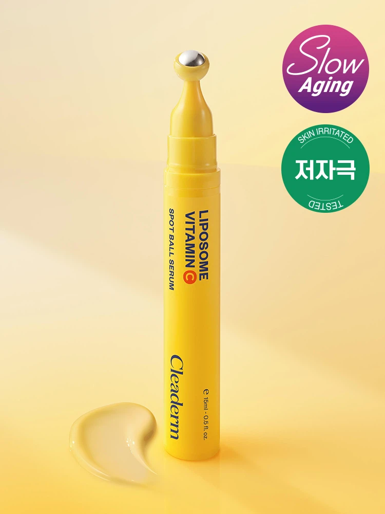 클리덤 리포좀 비타민C 기미볼세럼 15 ml