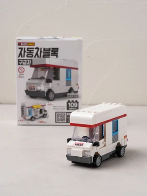 조립 블록 풀백 자동차