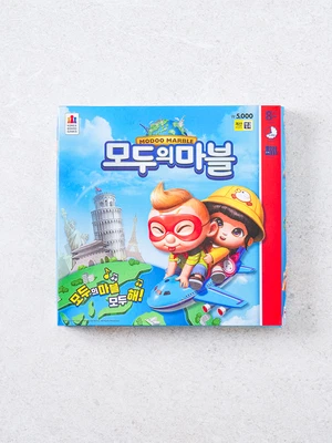 모두의 마블 보드게임